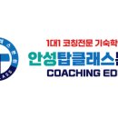 탑클래스학원 이미지