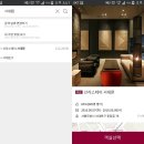 신라스테이서대문 이미지