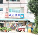 이포나루두레촌 이미지