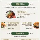 오늘통닭 - 마포구 새창로 52 | 오늘통닭