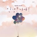 이레세상 뉴스엔