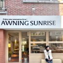 썬라이즈하우스 이미지