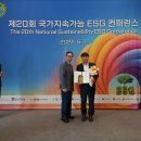 한국종합기술
