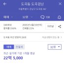 도곡1동 이미지