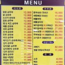 수가성 이미지