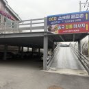 오씨오스크린골프존 | 남양주골프연습장 '골프존 오씨오스크린점'에서 실제 필드 같은 감각으로 실력을 향상시켜 보세요.