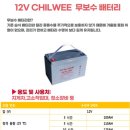 오케이배터리 이미지