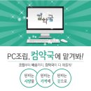 정발산약국 이미지