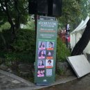 페스티발 | 기부로 이어지는 즐거운 경험, 아트 포레스트 페스티발 후기