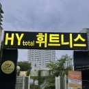 피자마루한양스포츠 이미지