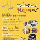제주특별자치도장애인생산품판매시설