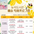 능곡도서관 이미지