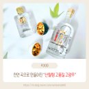 산월 | 천연 곡으로 만들어진 고품질 산월행 고량주 후기