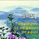 7,25(화).간추린 News 이미지