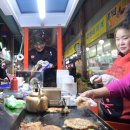 화지중앙시장 이미지