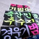 민호축산 이미지