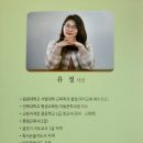 유정출판사