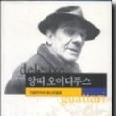 노마디즘(Nomadism)
