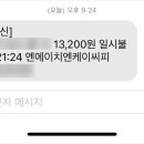 (주)케이씨피 이미지