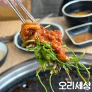 불당동 맛집 오리고기 전문점 오리세상 솔직후기 (맛, 가격, 분위기, 주차)