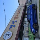 경성만두요리전문점 | 옥천의 만두전골 맛집 - 경성만두 요리 전문점