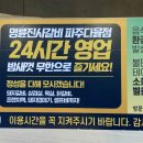 명륜진사갈비 파주다율점 이미지