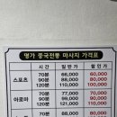 명가중국전통 이미지