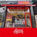 땅스부대찌개광주