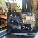 무주카라반 | [전북 무주군] 카라반캠핑 고요 1박 후기_내돈내산