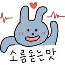 테판야 이미지