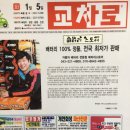 청주배터리스토어 이미지