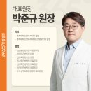 상무365한방병원