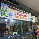 씨유 양평점 네이버블로그