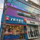 아이디온PC카페 이미지