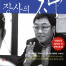 파커스푸드 이미지