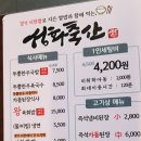 명심축산 네이버블로그