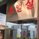 김충기꽃삼겹 북삼오태점 | 구미 북삼 맛집 꽃뚜껑오태북삼점 회식하기좋은곳