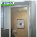 한가람(단지내)공인중개사사무소 이미지