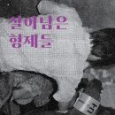 도서출판형제