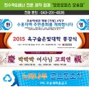 모든오피스 오송점