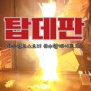 탑데판 철판요리 이미지