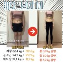 라온바디 이미지