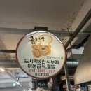 에이치에스푸드 이미지