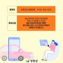 주정차단속-061 이미지