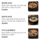 순대실록 IFC몰점