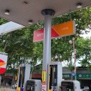 GS태평주유소 이미지