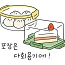 소다스테이션 이미지