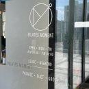 필라테스 모먼트 | 군산 임산부 필라테스, 필라테스모먼트 조촌점