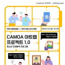 천안시립미술관 이미지