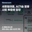 이룸텔레콤 이미지